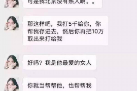 福山福山专业催债公司，专业催收